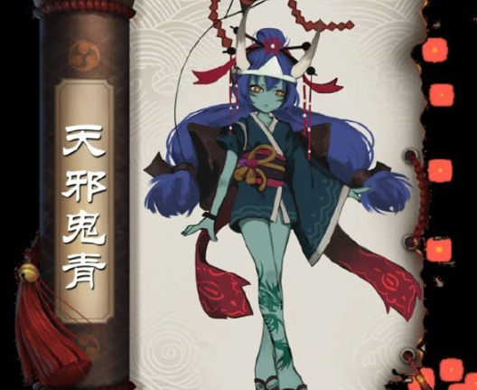 阴阳师天邪鬼青悬赏封印位置介绍_天邪鬼青悬赏封印位置攻略