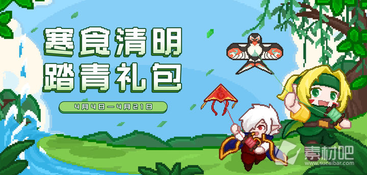 《见习猎魔团》清明礼包兑换码2023