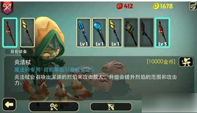 奇幻射击怎么换武器