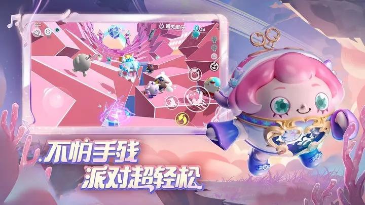 蛋仔派对折扣平台蛋仔派对有没有充值折扣平台