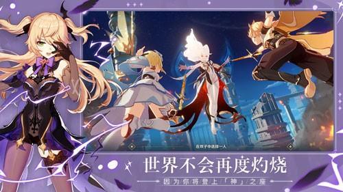 原神胡桃传说任务鬼火在哪里胡桃传说任务鬼火位置一览