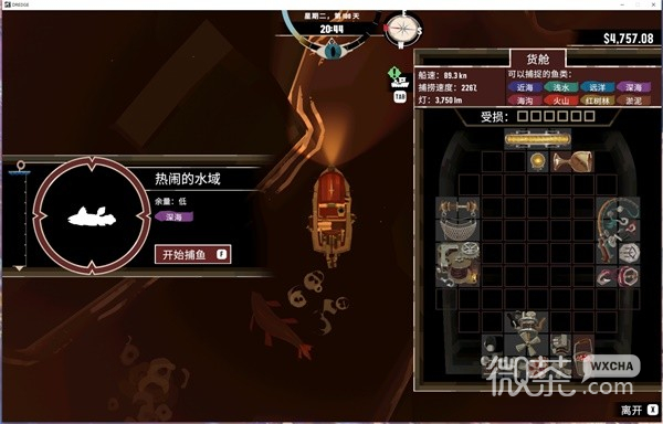 渔帆暗涌棘腔鱼分布位置整理一览