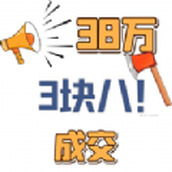 砍价的艺术下载最新版