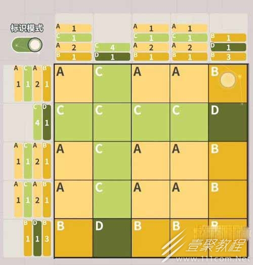 未定事件簿盛典拾忆拼图通关方法