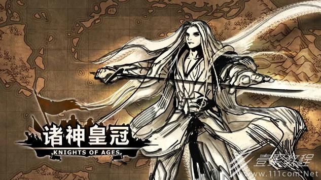诸神皇冠礼包兑换码大全
