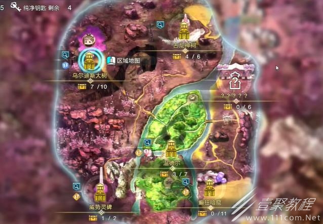 莱莎的炼金工房3七煌原石在哪采集