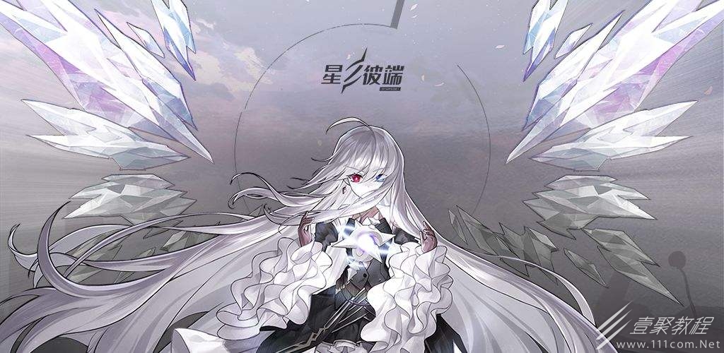 星之彼端突破材料获取方法介绍