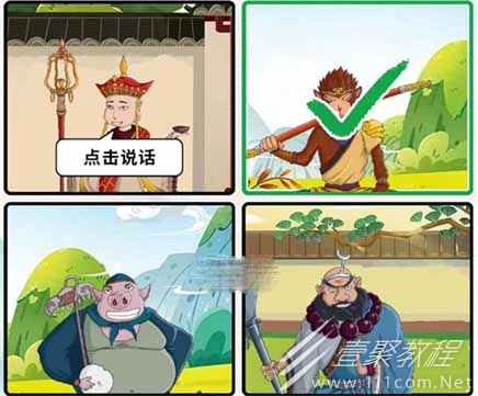 文字脑洞师徒找卧底通关方法