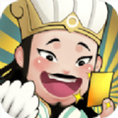 英雄爱三国豪华破解版