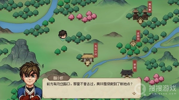 大侠立志传EA版可入队女角色介绍