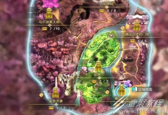 莱莎的炼金工房3河石苍炎采集位置