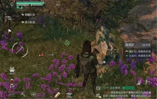 黎明觉醒孔雀石怎么获得