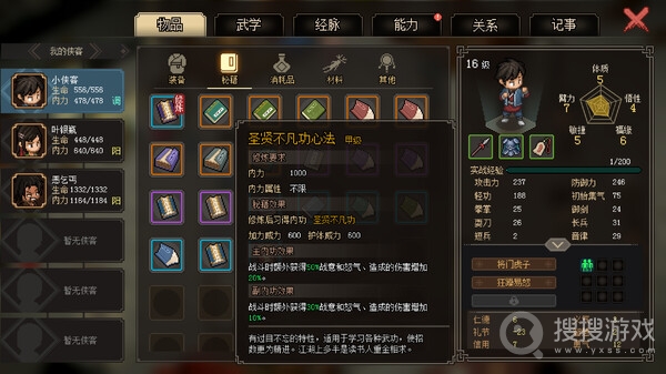 《生化危机4重制版》序章跳过方法 怎么跳过序章？