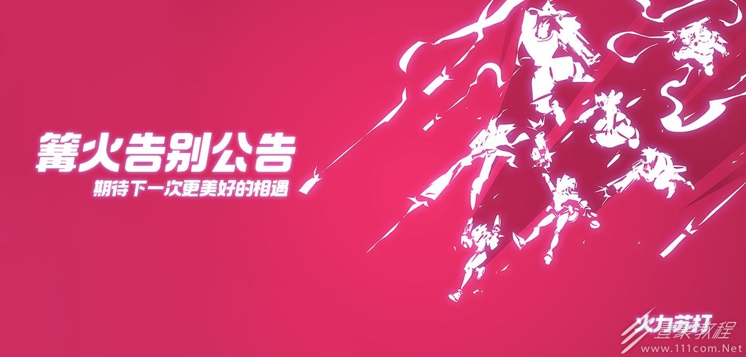 火力苏打礼包兑换码汇总2023
