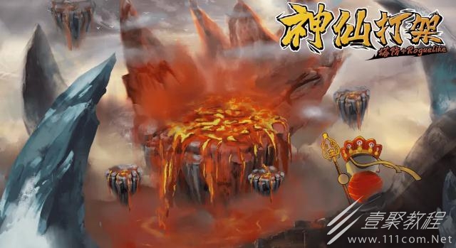 神仙打架通关奖励有哪些