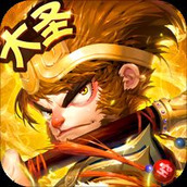 西游神传手机正版