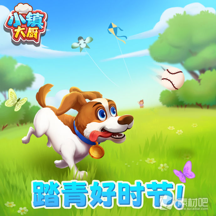 《小镇大厨》清明体力礼包兑换码2023