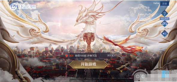 王者荣耀兵线的移动速度和各项属性是否会随着游戏时间加长而改变?