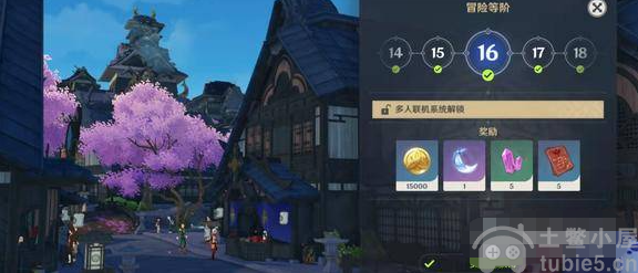 原神怎么解锁世界任务触发世界任务的方法