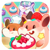 小仓鼠蛋糕工厂安装包