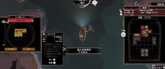 渔帆暗涌装备升级顺序推荐一览