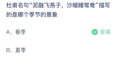 长安幻想凤凰怎么玩凤凰培养方法推荐