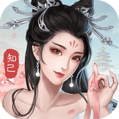 风流大掌柜免费版