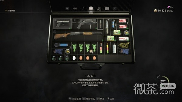 生化危机4重制版高难度攒子弹思路一览