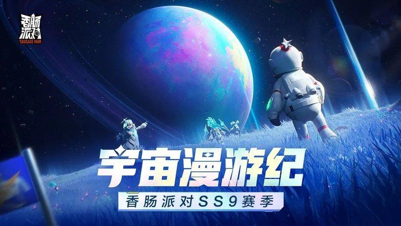 香肠派对破解无限糖果版
