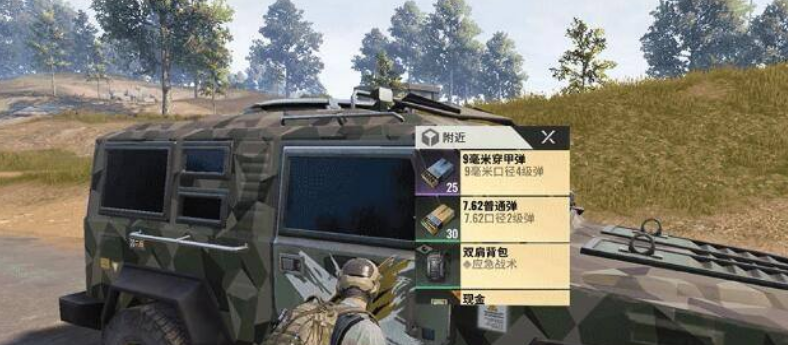 超凡先锋高级物资获得方法-高级物资获取攻略