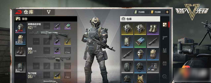 超凡先锋如何无限刷钱bug