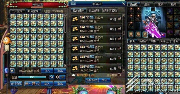 2023dnf金币交易网站一览