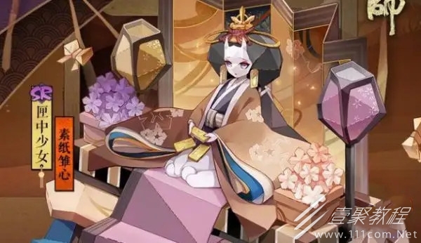 阴阳师匣中少女御魂怎么搭配