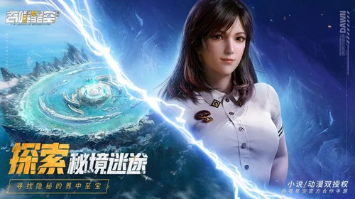 吞噬星空黎明最强阵容如何搭配