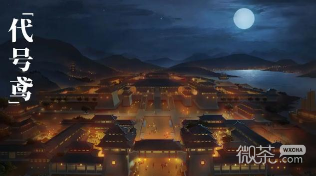 代号鸢愚人节礼包兑换码2023一览