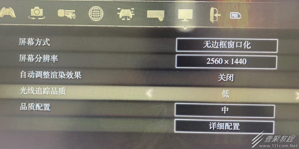 艾尔登法环开光追进不去游戏解决方法