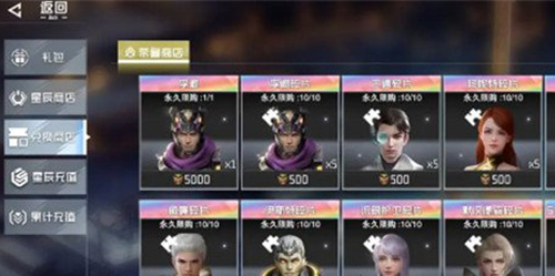 吞噬星空黎明新手阵容怎么搭配