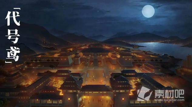 《代号鸢》愚人节礼包兑换码2023