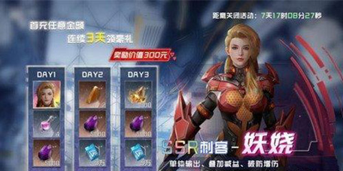 吞噬星空黎明新手攻略