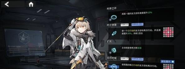 银河境界线异能角色强度排行榜一览