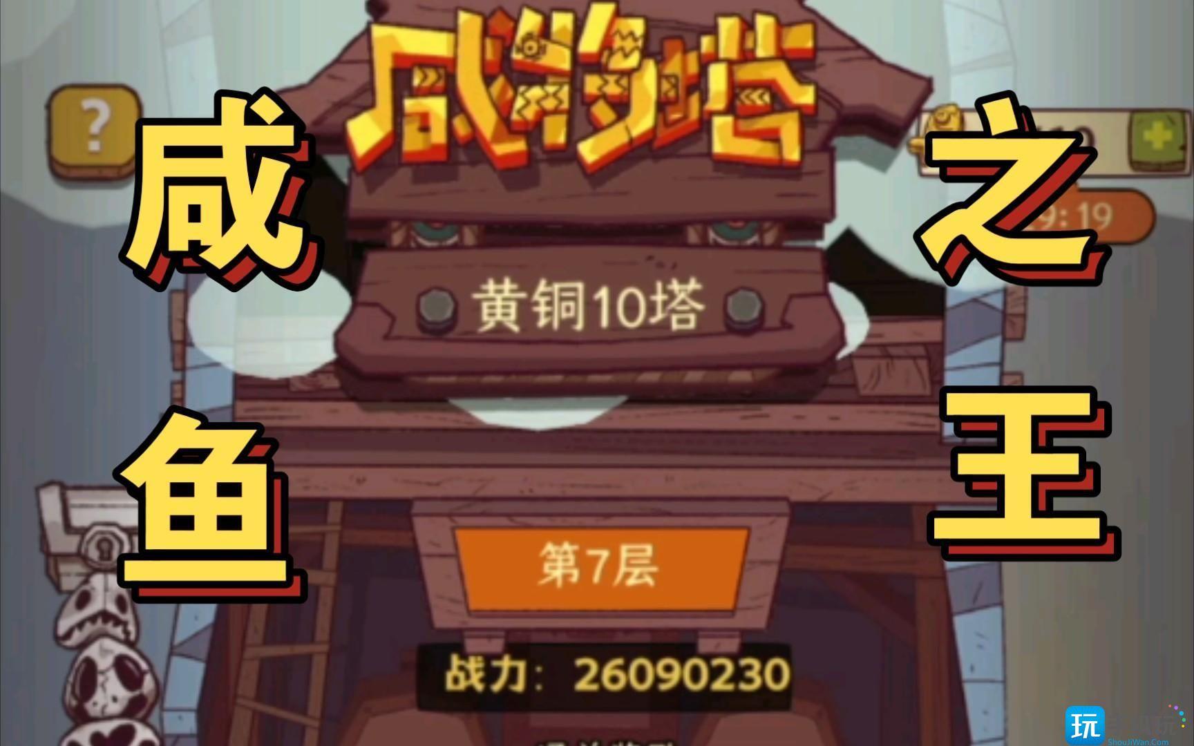 咸鱼之王蔡文姬获得方式是什么蔡文姬抽到概率一览