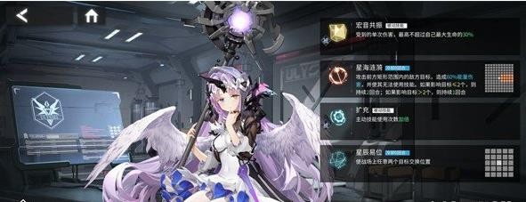 银河境界线星奏强度效果一览