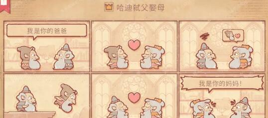 《生化危机4重制版》湖边转盘谜题怎么解？湖边转盘谜题解法