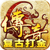 烈火战神超级下载安装