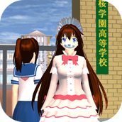 樱花校园青春少女官方版