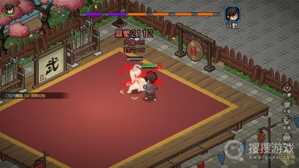 大侠立志传暗器暴击流配装方法