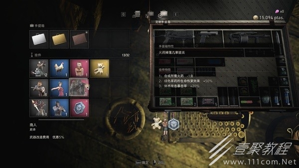 生化危机4重制版靶场扭蛋机挂件出货测试介绍