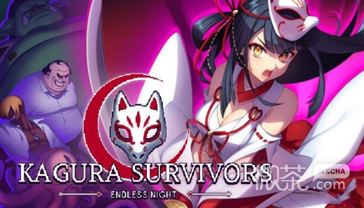 神乐幸存者永夜技能搭配推荐一览