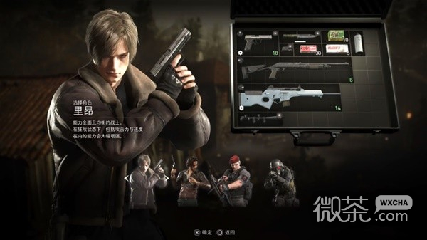 生化危机4重制版佣兵模式全角色技能与体术演示一览