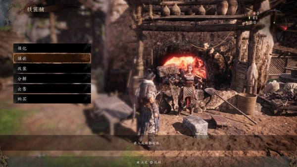 卧龙苍天陨落武器怎么永久附魔炎